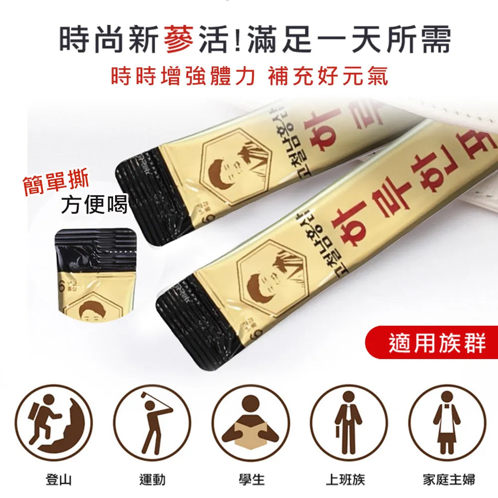 韓國 Kocheolnam高哲南6年紅蔘濃縮液 10mlX30支/100支