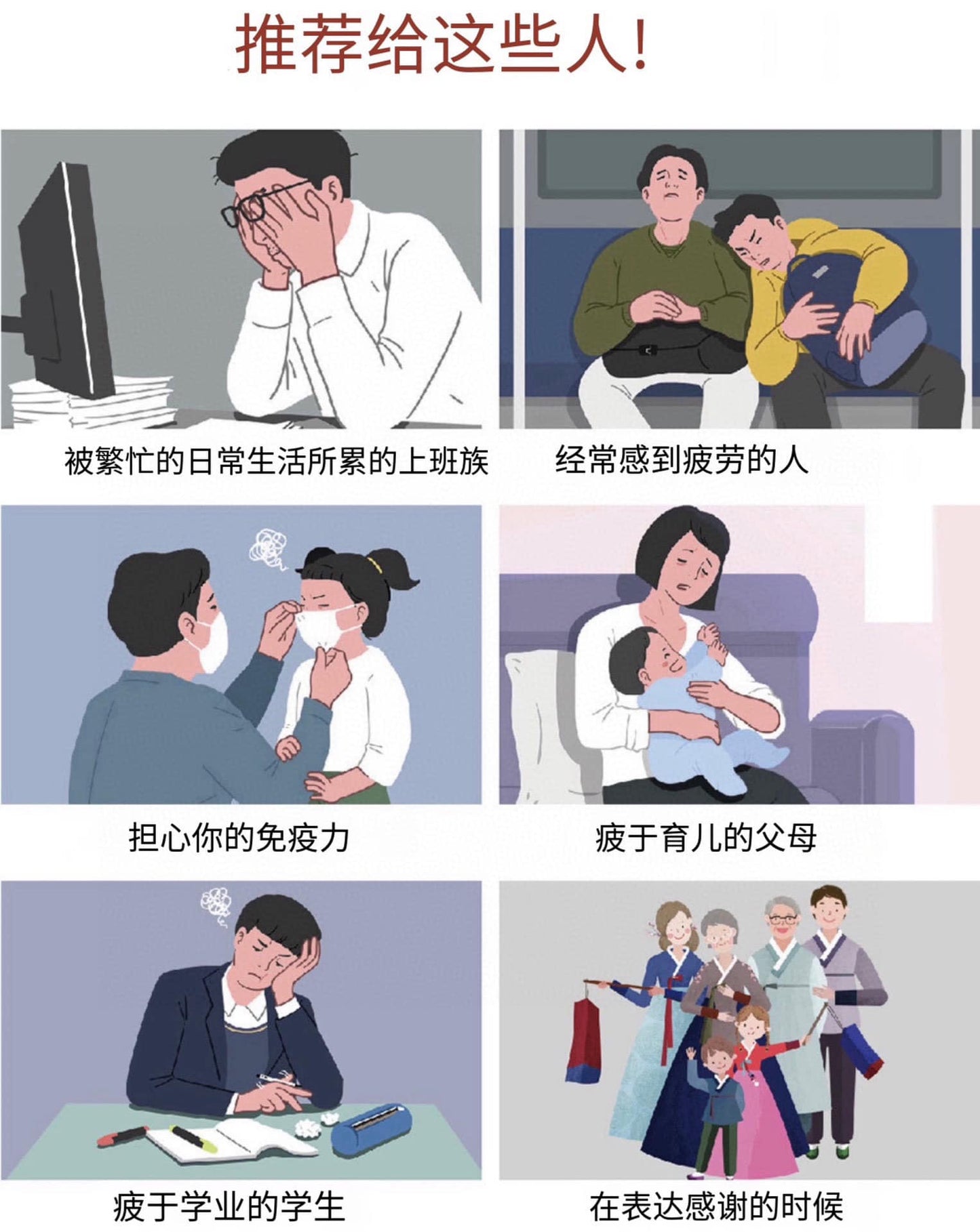 韓國 Kocheolnam高哲南6年紅蔘濃縮液 10mlX30支/100支