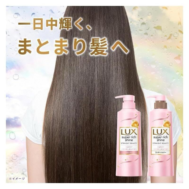 Limited edition Japanese LUX straight silky shampoo and conditioner set