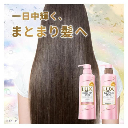 Limited edition Japanese LUX straight silky shampoo and conditioner set