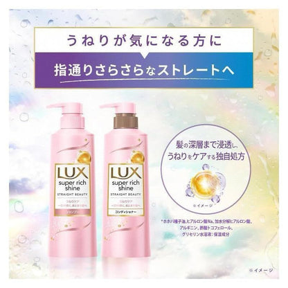 Limited edition Japanese LUX straight silky shampoo and conditioner set