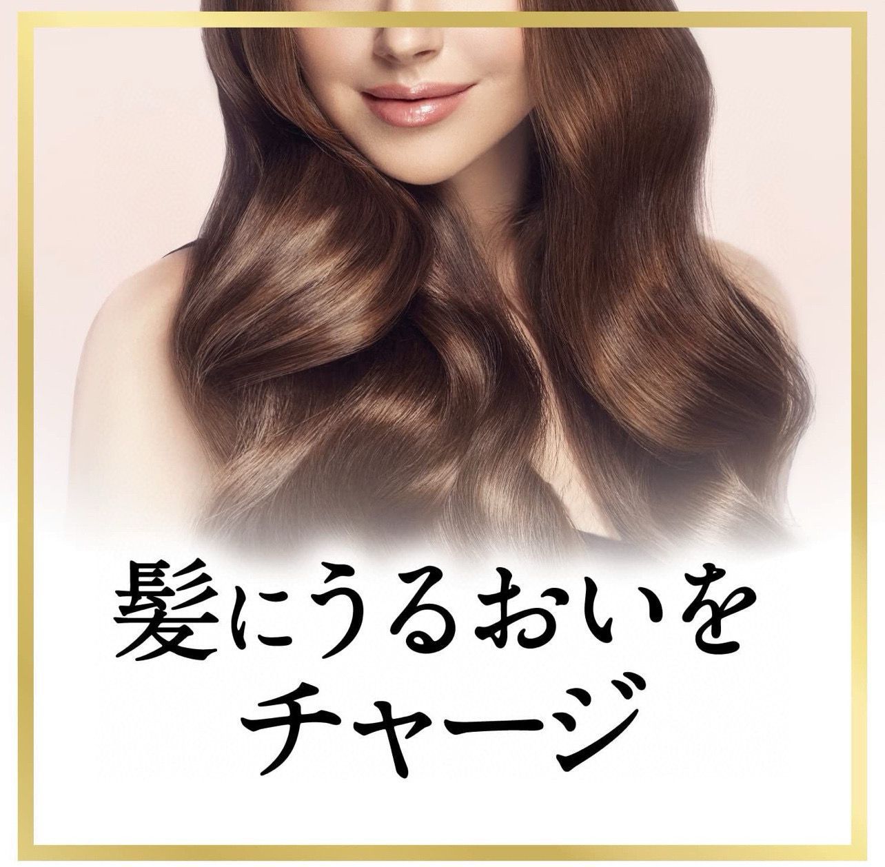 Limited edition Japanese LUX straight silky shampoo and conditioner set