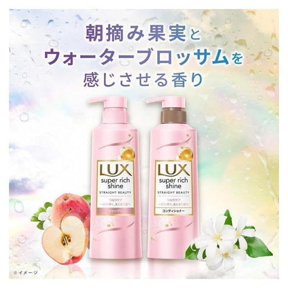 Limited edition Japanese LUX straight silky shampoo and conditioner set