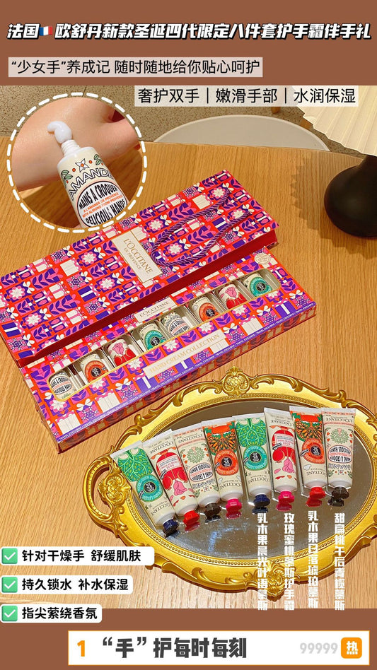 France's L'OCCITANE Christmas limited eight-pack hand cream (2 sets)