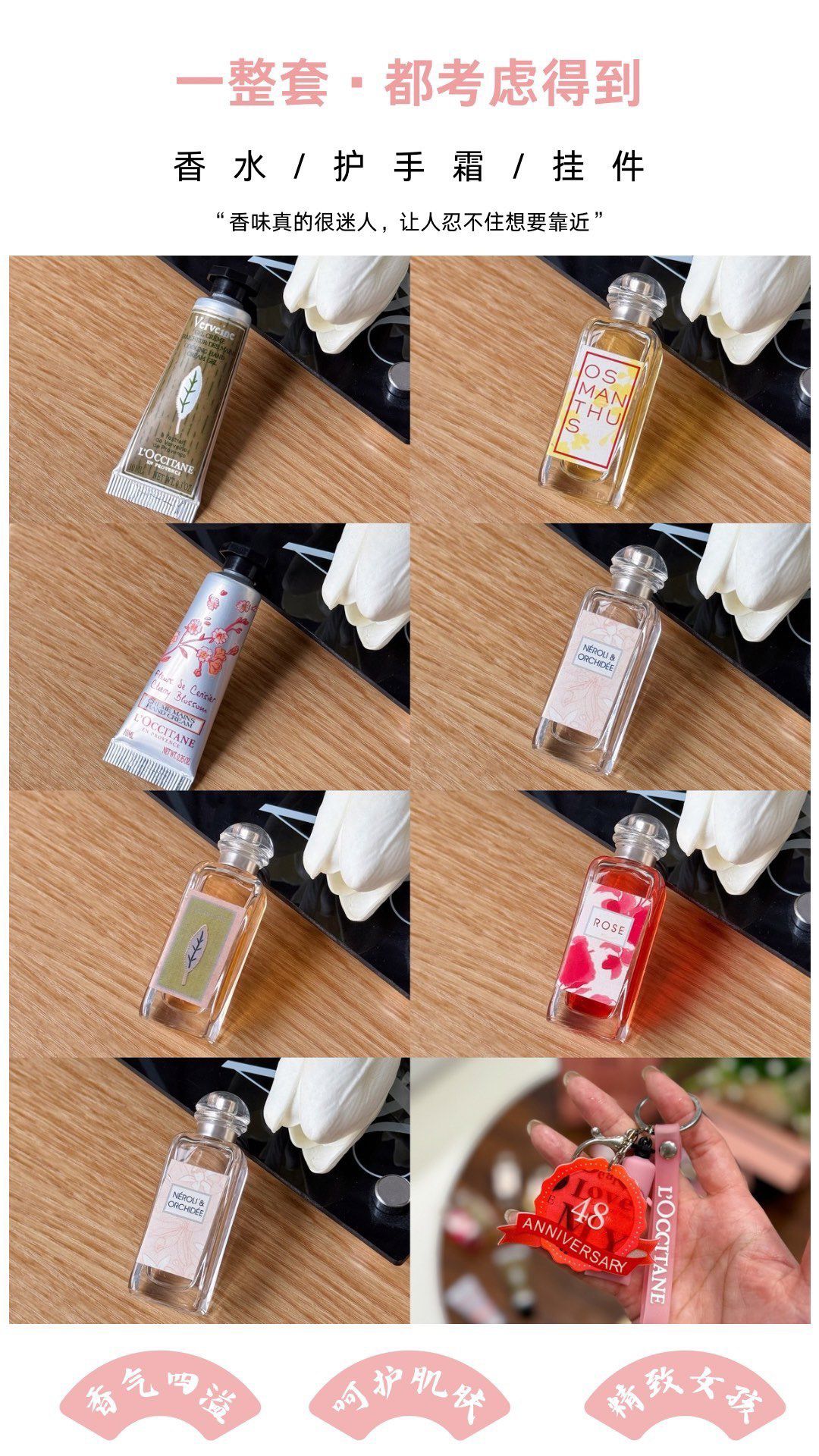 L’OCCITANE歐舒丹護手霜限定組合八件套粉色禮盒 (2盒)‼️買一套送一套‼️