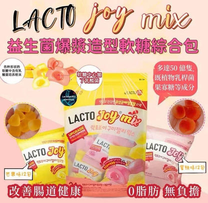 韓國 Lacto-fit Lacto Joy 腸健康乳酸菌 益生菌軟糖 (12或24小包)