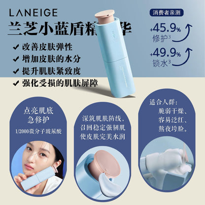 Laneige New Water Cool Little Blue Shield Essence