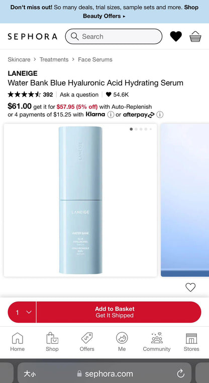 Laneige New Water Cool Little Blue Shield Essence