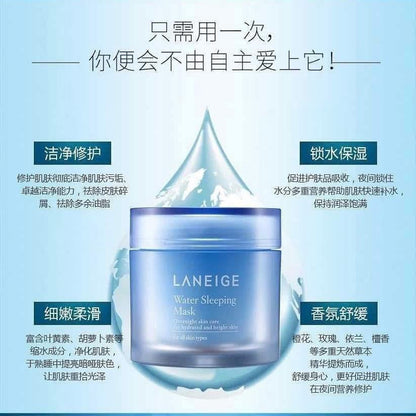 Laneige Sleeping Mask (5x15ml)