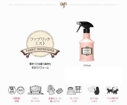 日本熱銷No.1 Lavons Le Linge 除菌消臭香薰噴霧 370ml
