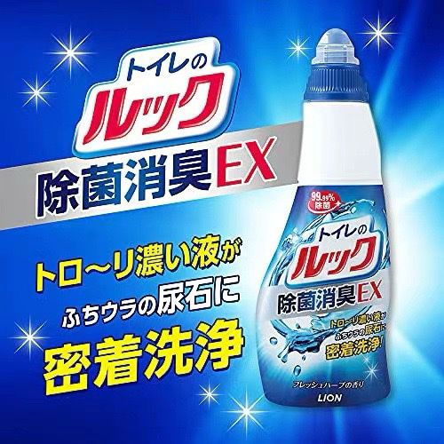 日本 獅王Lion除菌消臭EX馬桶清潔劑450ml (4瓶)