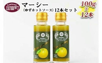 日本 大山 MARCY 無添加柚子辣椒醬 100ml