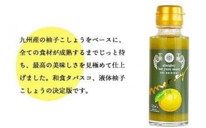 日本 大山 MARCY 無添加柚子辣椒醬 100ml