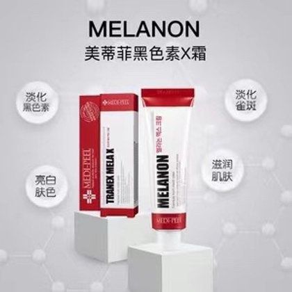 MEDI-PEEL美白祛斑霜 30ml