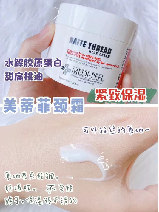 韓國製 MEDI-PEEL 年輪拉絲頸霜 Naite Thread Neck Cream (100ml)