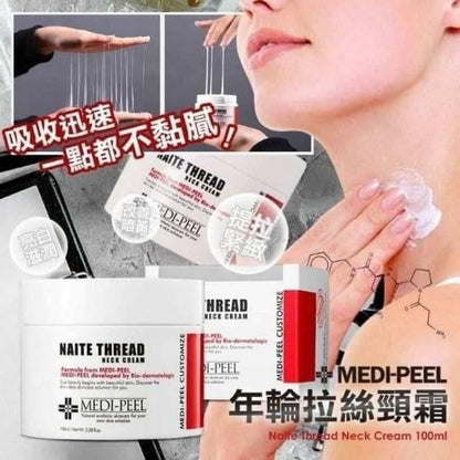 韓國製 MEDI-PEEL 年輪拉絲頸霜 Naite Thread Neck Cream (100ml)