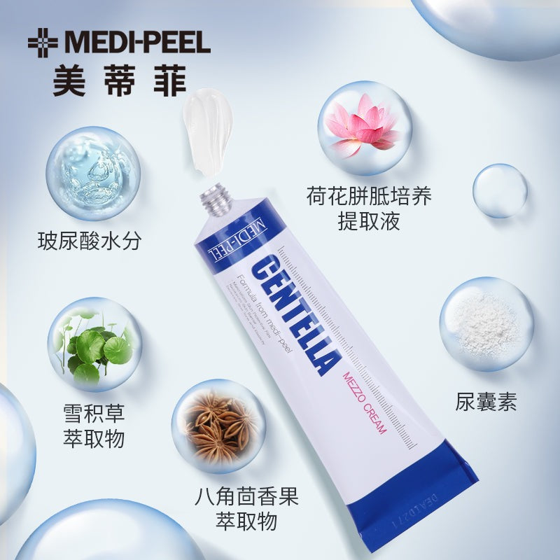 MEDIPEEL 積雪草高效保濕修復霜