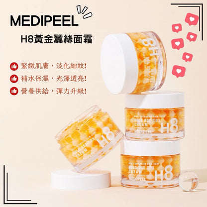 Korean MEDIPEEL Depth Bomb Facial Cream H8 Tox Cream 50ml