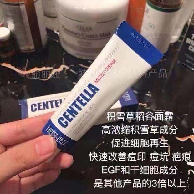 MEDIPEEL 積雪草高效保濕修復霜