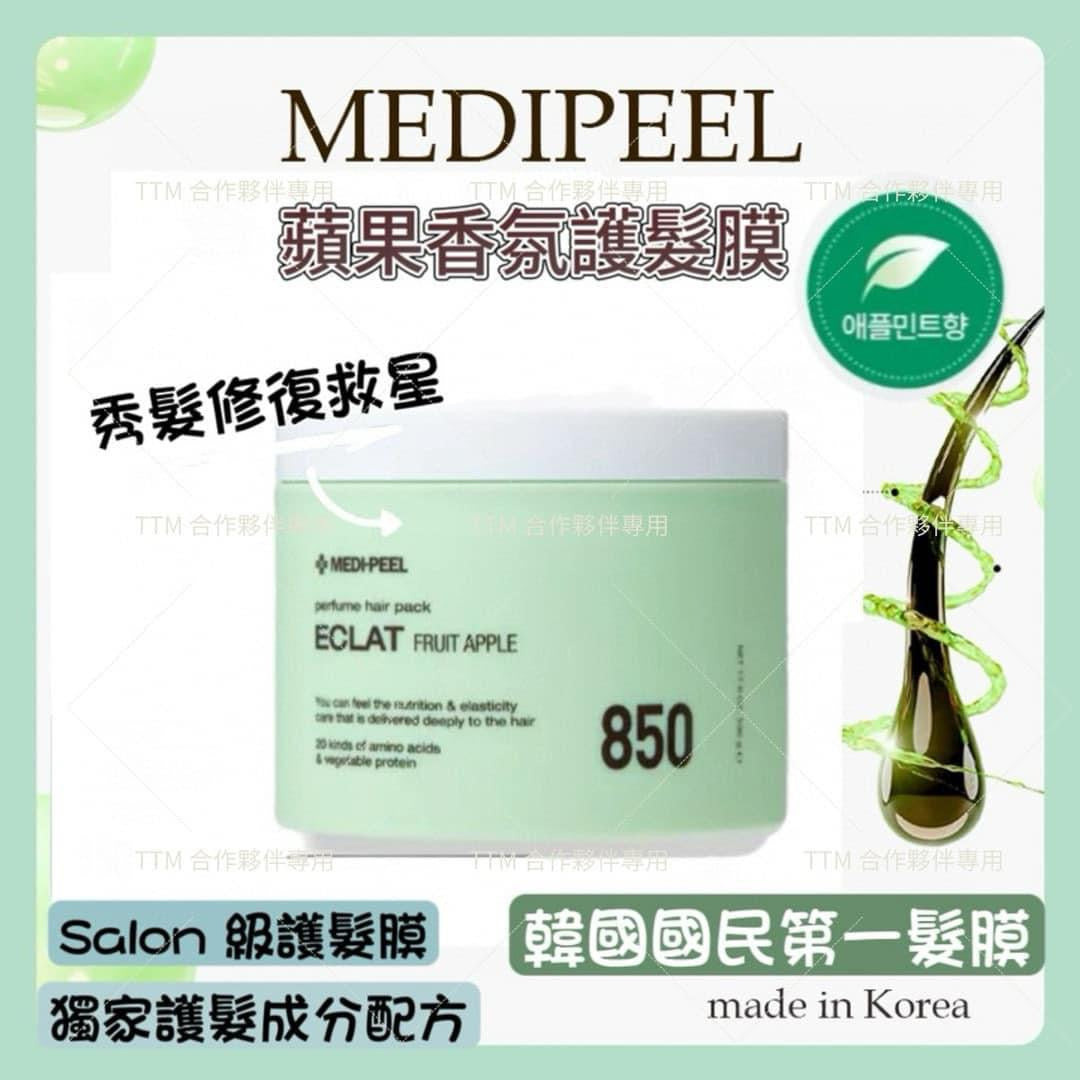 韓國 MEDIPEEL 蘋果香氛護髮膜 500g 大容量