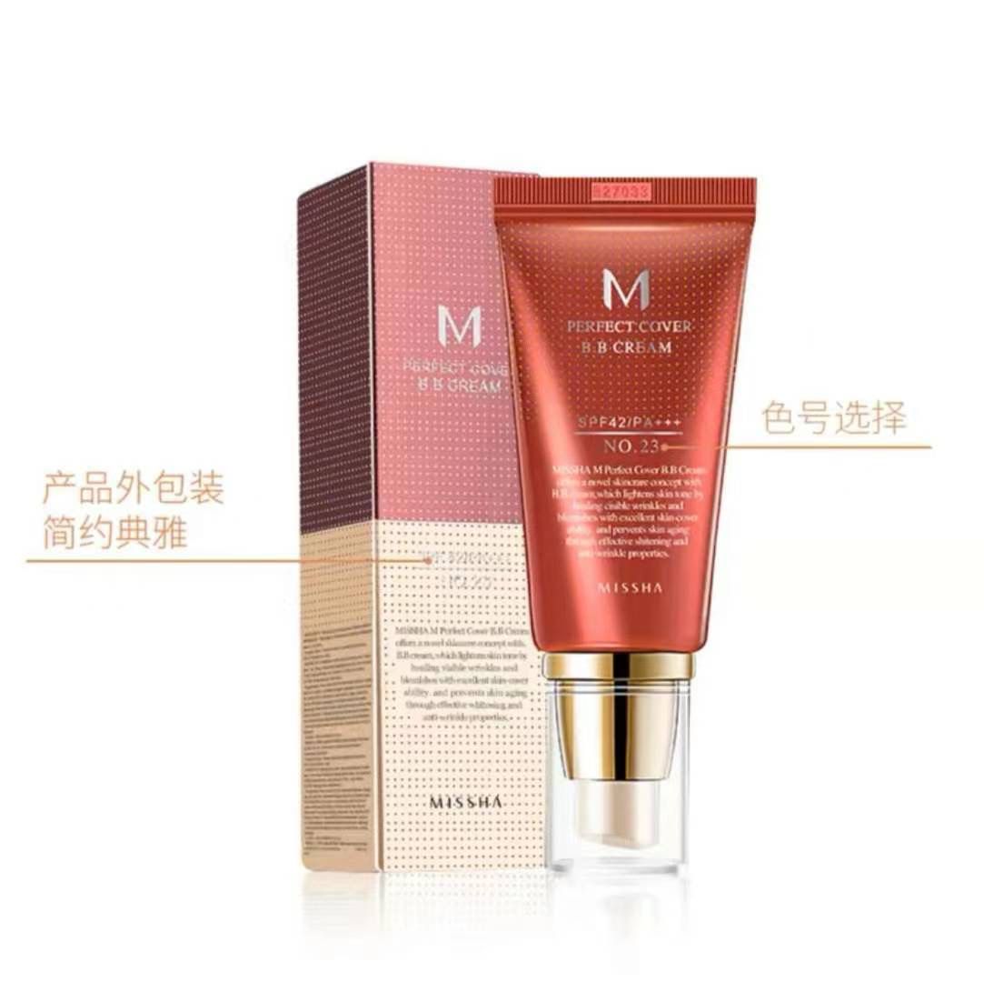 韓國 MISSHA完美遮瑕BB霜 50ml