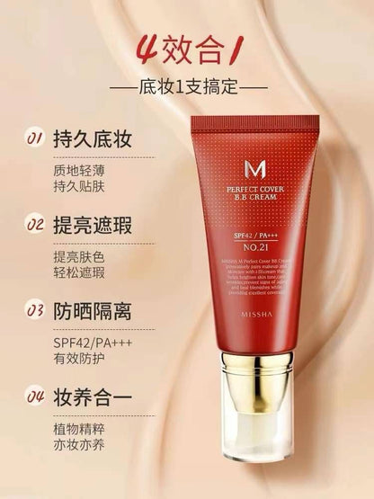 韓國 MISSHA完美遮瑕BB霜 50ml