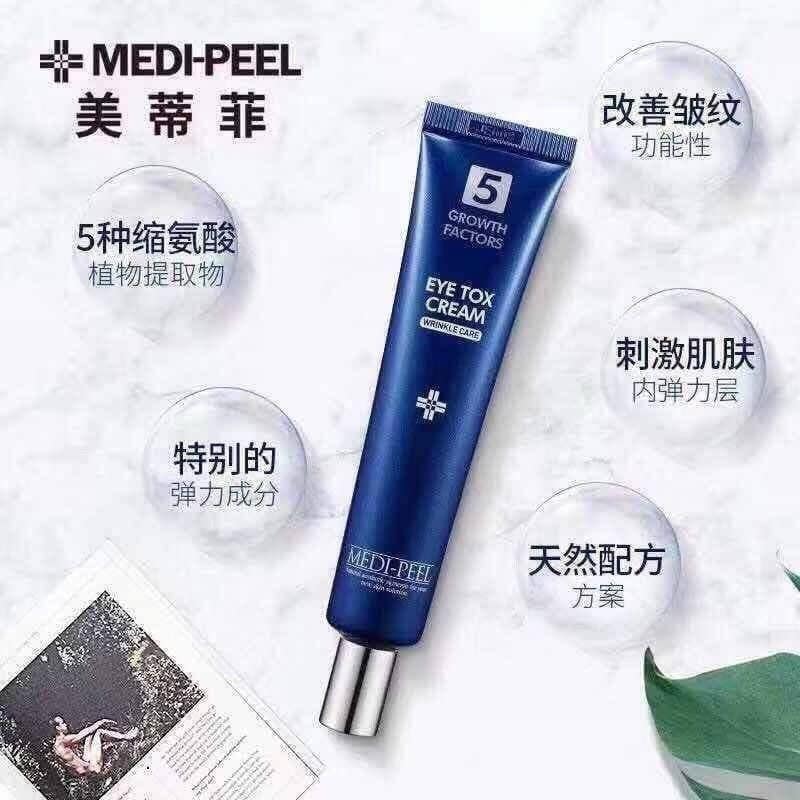 韓國 Medi-Peel EYE Tox Cream 極致明眸抗皺眼霜 40ml