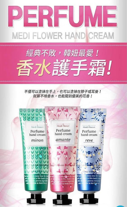 Korean Medi Flower Moisturizing Perfume Hand Cream Set 80gX3