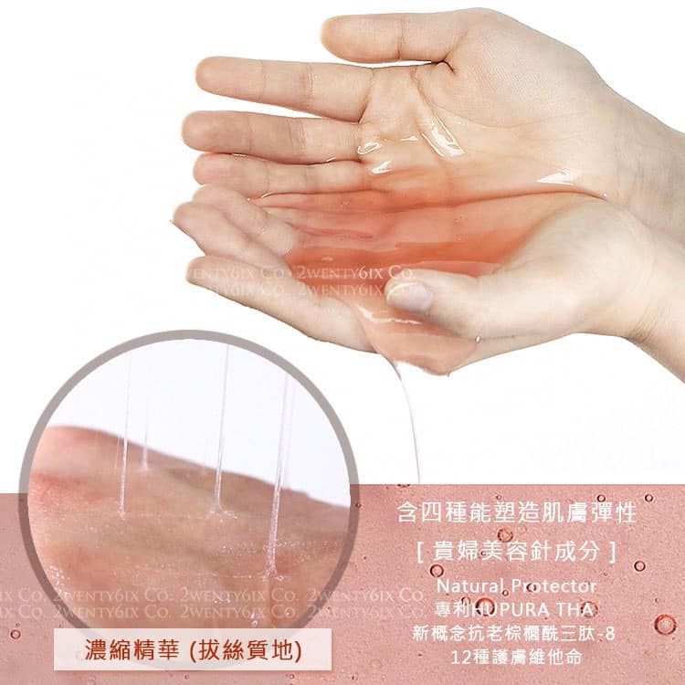 韓國 Medipeel Cindella全能完美多效安瓶濃縮精華100ml