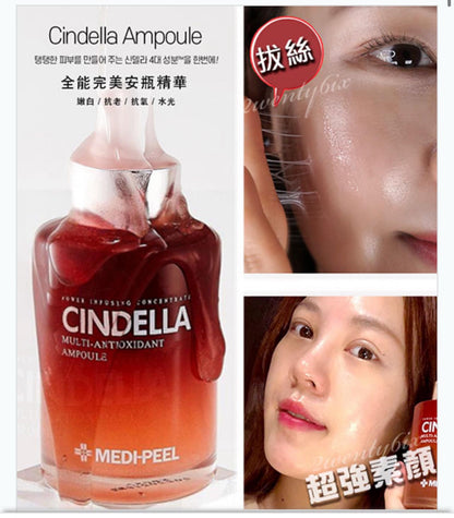 韓國 Medipeel Cindella全能完美多效安瓶濃縮精華100ml