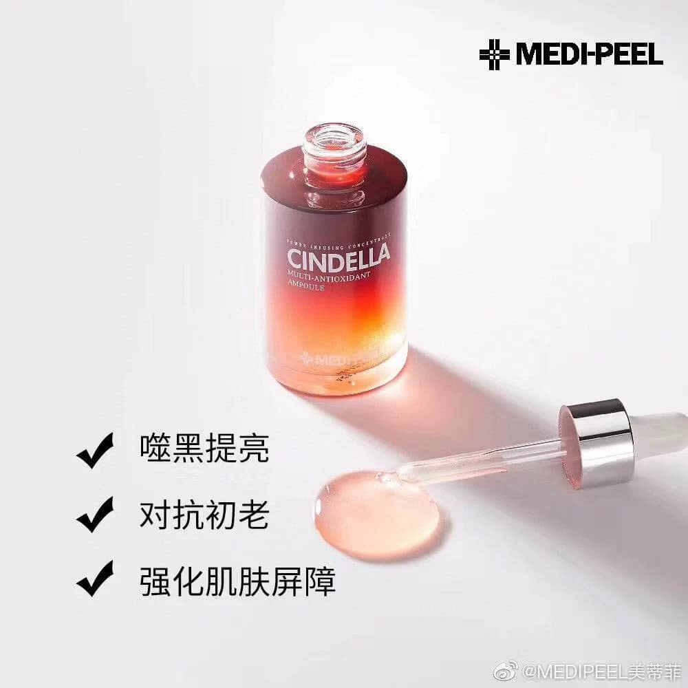 韓國 Medipeel Cindella全能完美多效安瓶濃縮精華100ml