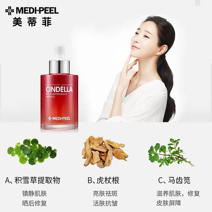 韓國 Medipeel Cindella全能完美多效安瓶濃縮精華100ml