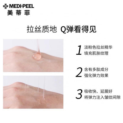 韓國 Medipeel Cindella全能完美多效安瓶濃縮精華100ml