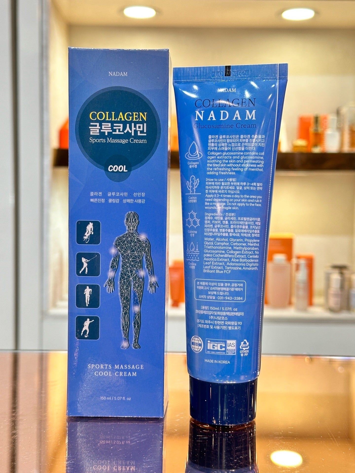 Nadam Korean Glucosamine Skin Care Cream 150ml