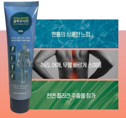 Nadam Korean Glucosamine Skin Care Cream 150ml