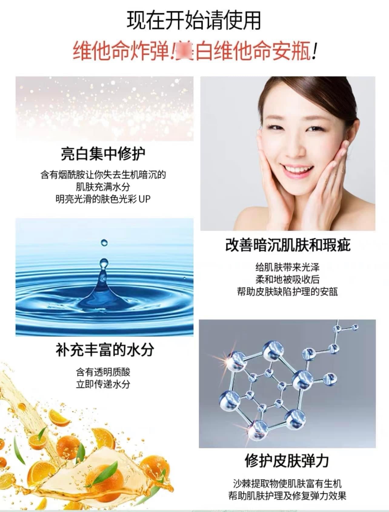 South Korea's Naturekind Anti-freckle Fairy Water 100ml repels thousand-year-old yellow spots