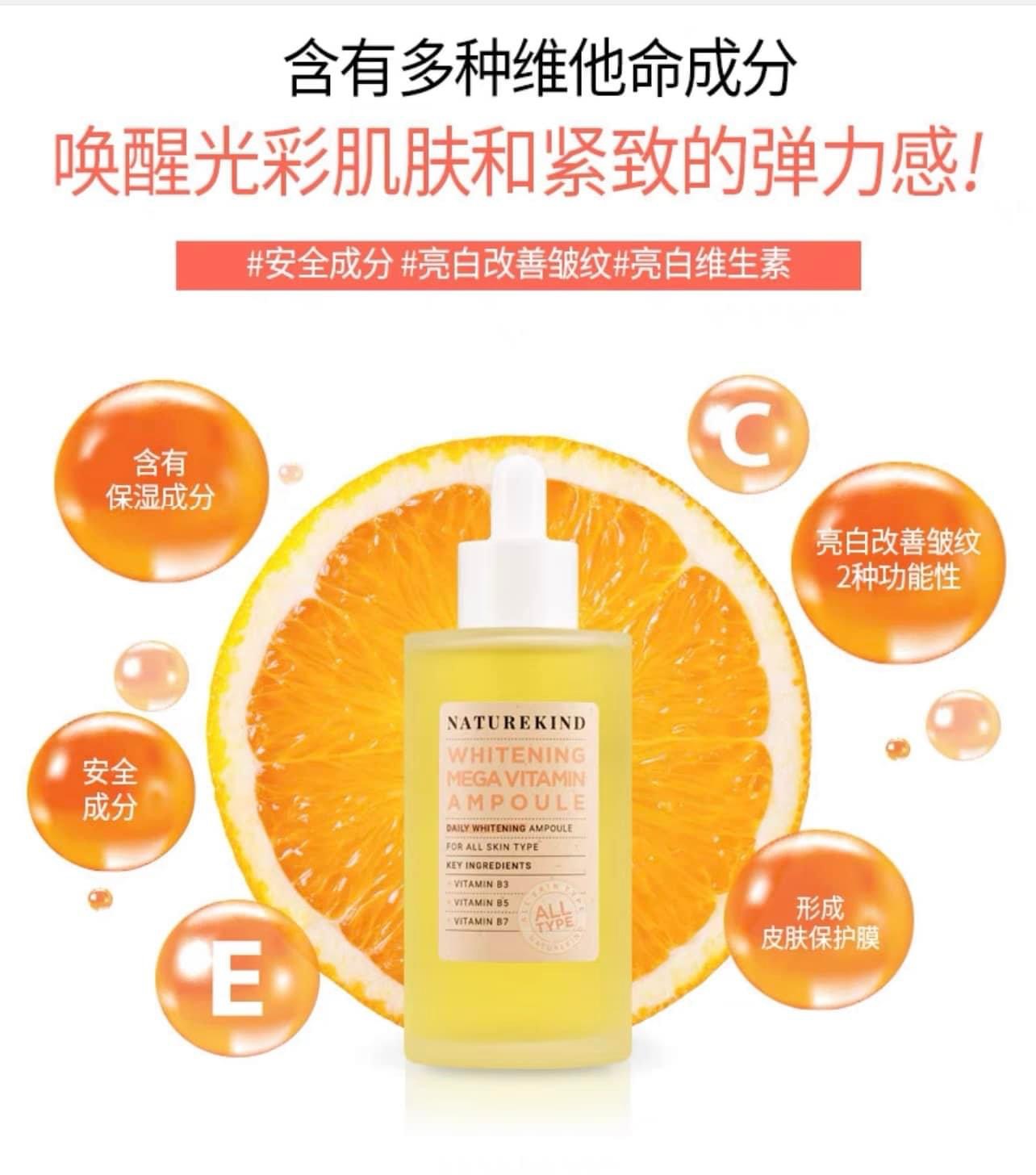 South Korea's Naturekind Anti-freckle Fairy Water 100ml repels thousand-year-old yellow spots