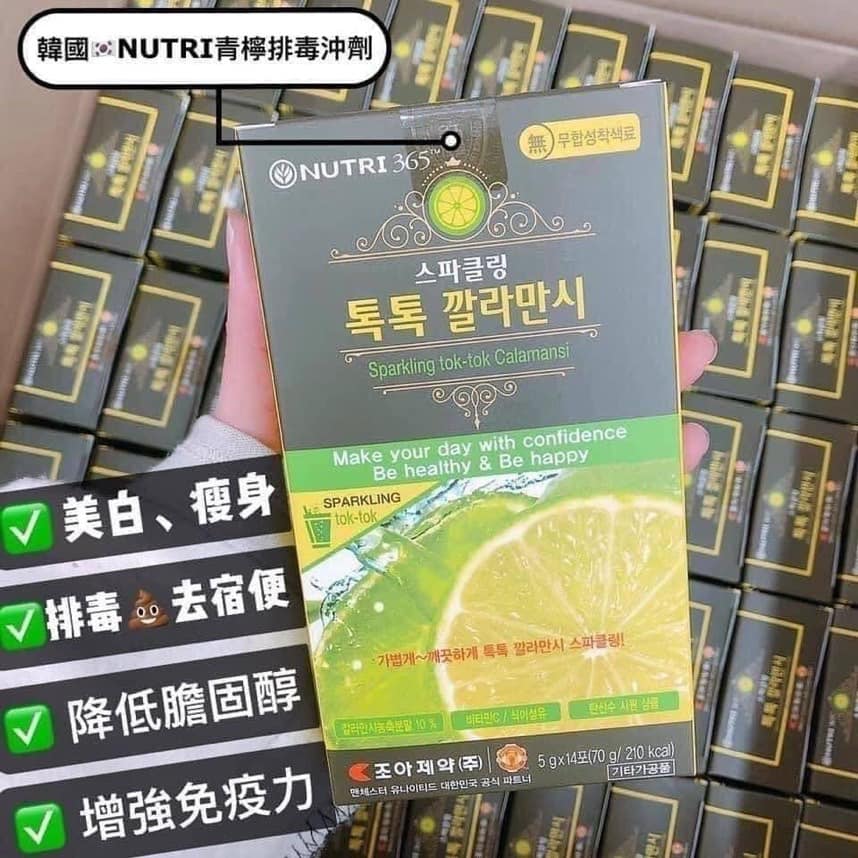 韓國空運 Nutri 365青檸排毒飲 5g X14