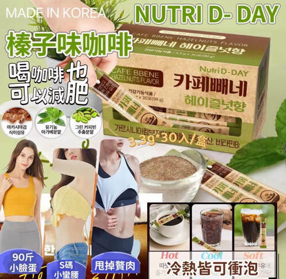 韓國 瘦身品牌 Nutri D-Day 減肥咖啡系列3.3g X 30枚入