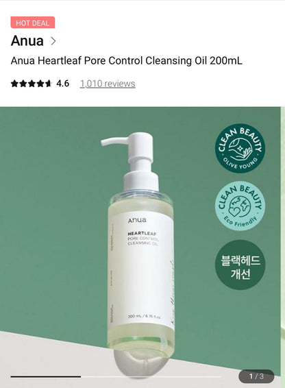 Olive young ANUA 魚腥草卸妝油 200ml