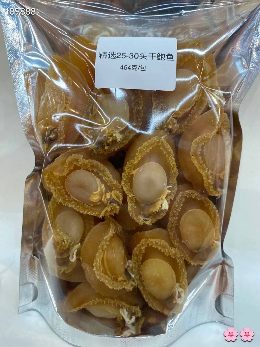 25 to 30 large dried abalones (1 pound)