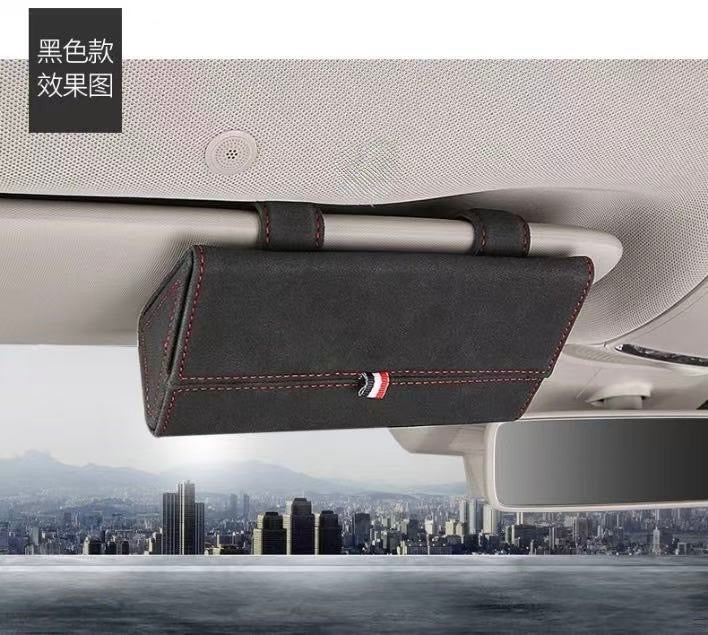 汽車眼鏡收納盒