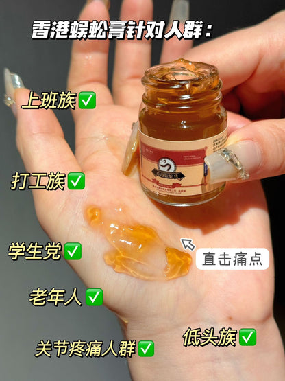 Hong Kong Pharmacy——Hong Kong Centipede Ointment (1 box of 3 bottles)