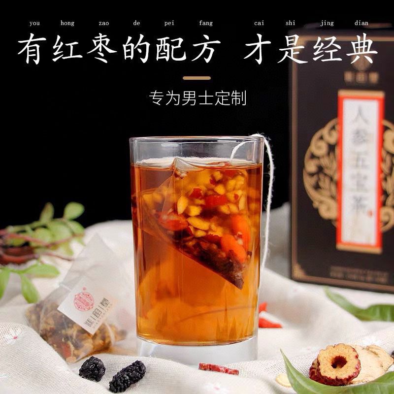 Qiaoyuntang tea bags (30 packages x 2 boxes)