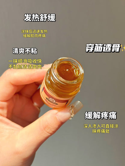 Hong Kong Pharmacy——Hong Kong Centipede Ointment (1 box of 3 bottles)