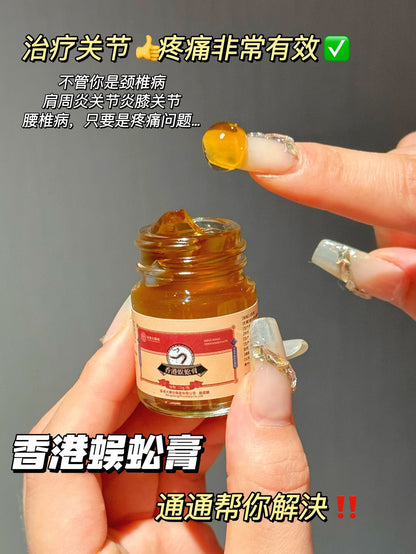 Hong Kong Pharmacy——Hong Kong Centipede Ointment (1 box of 3 bottles)