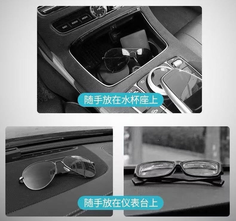 汽車眼鏡收納盒