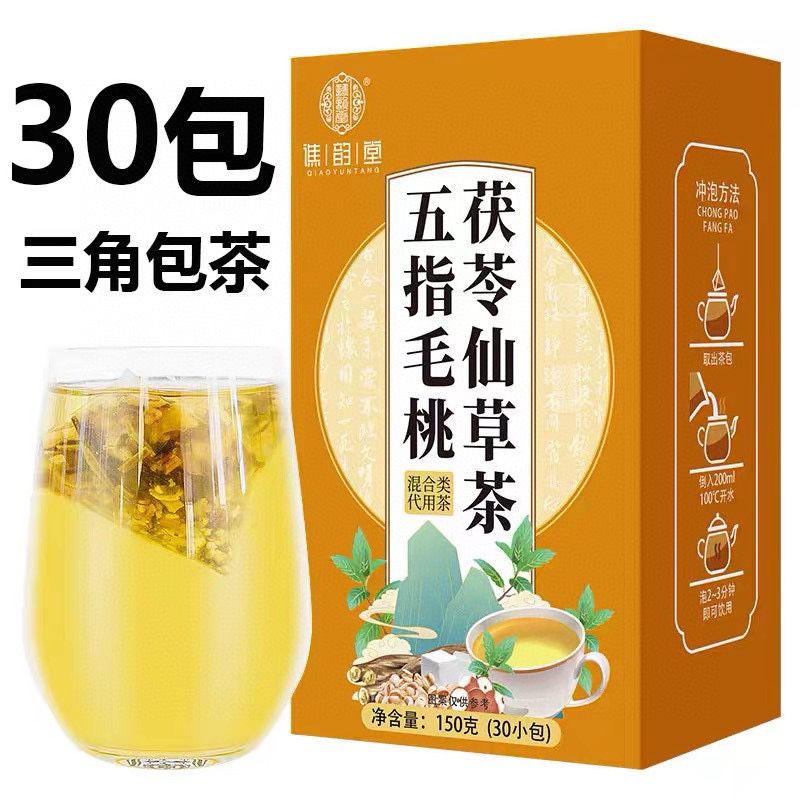 Qiaoyuntang tea bags (30 packages x 2 boxes)