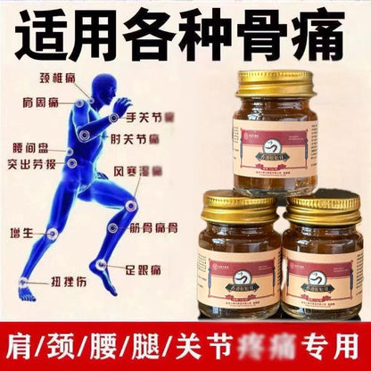 Hong Kong Pharmacy——Hong Kong Centipede Ointment (1 box of 3 bottles)