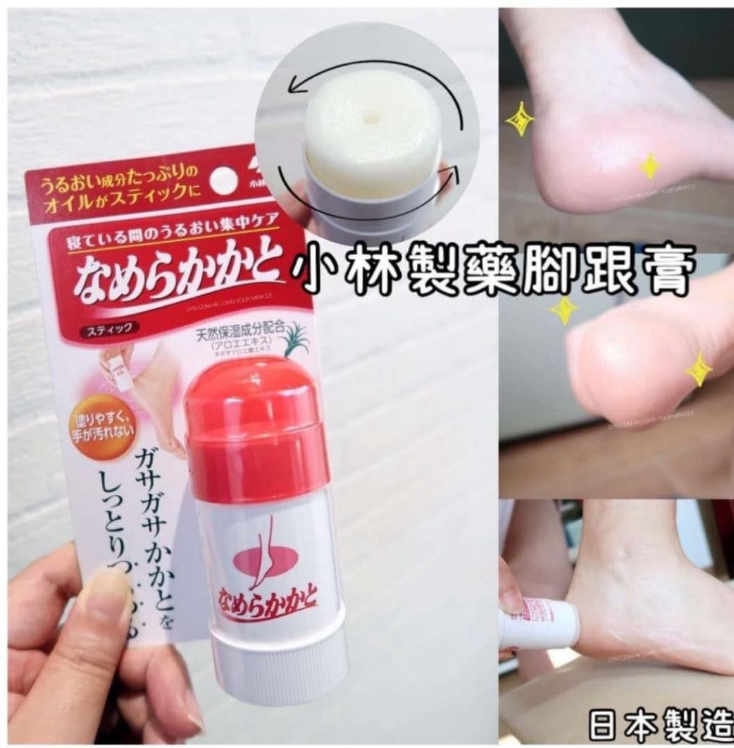 Japan's Kobayashi Pharmaceutical Foot Balm Heel Moisturizing Cream